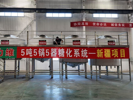 昌洒镇精酿啤酒设备厂—5吨精酿啤酒设备—新疆项目